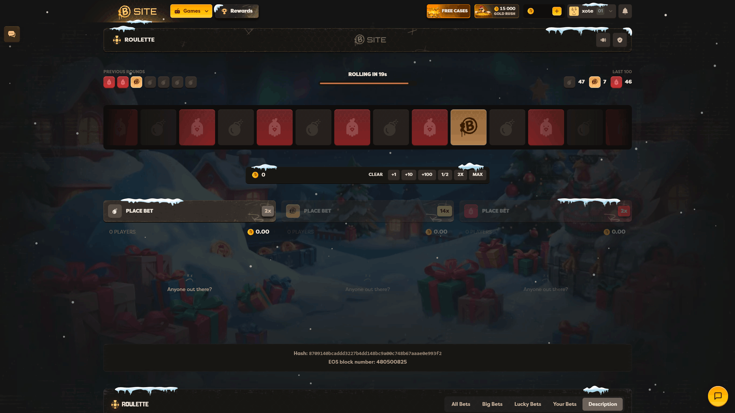 BSite Roulette ScreenShot