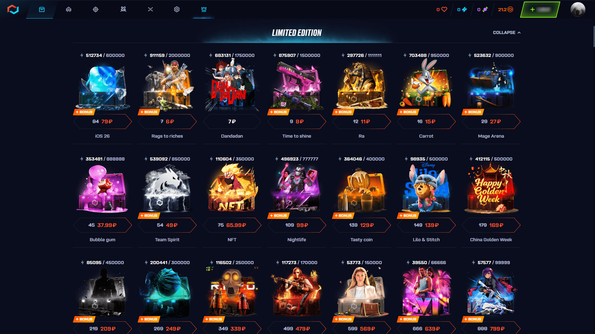 MYCSGO Cases List 1 ScreenShot