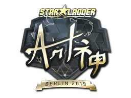 arT (Gold) | Berlin 2019